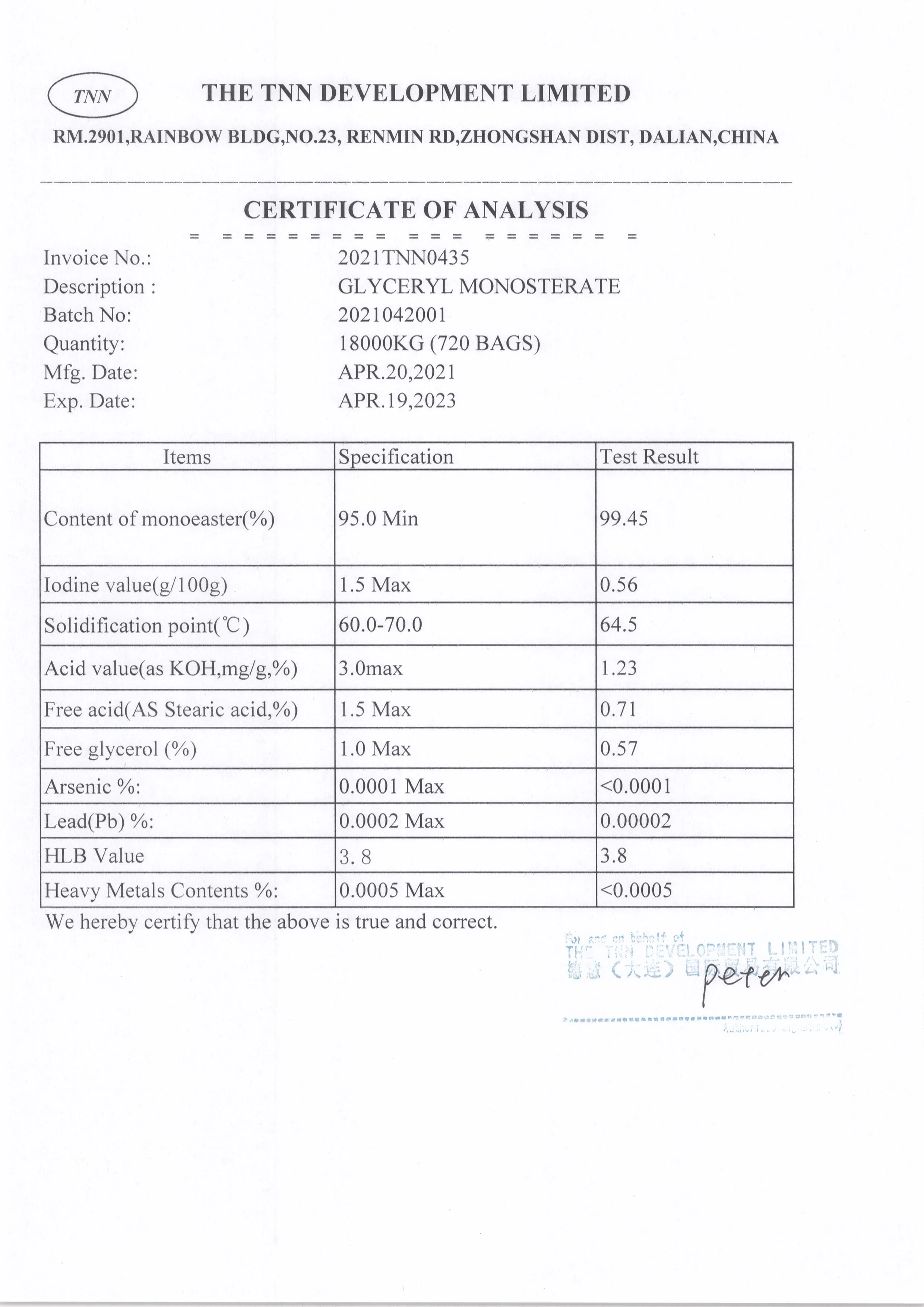 1.24 COA-GLYCERYL MONOSTERATE